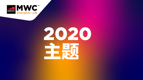 /maeoem/s/2020_THEME_ZH.png?v=2